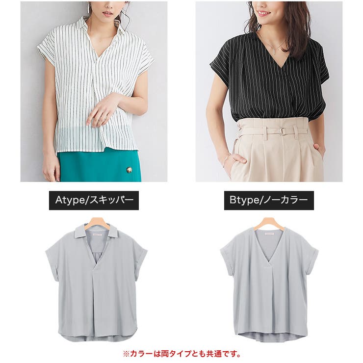 選べる異素材切り替えブラウスブラウス トップス カットジョーゼット カットソー 品番 Prtw Pierrot ピエロ のレディースファッション通販 Shoplist ショップリスト