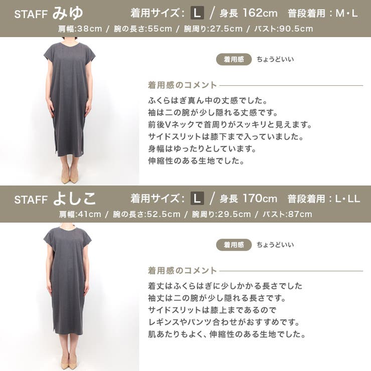 Vネックフレンチスリーブワンピースワンピース ロンt トップス Vネック 品番 Prtw Pierrot ピエロ のレディースファッション通販 Shoplist ショップリスト