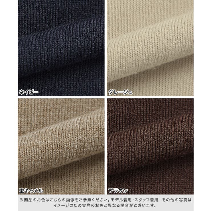 リッチカシミヤタッチオーバーサイズニット ニット もっちり | Pierrot | 詳細画像2 