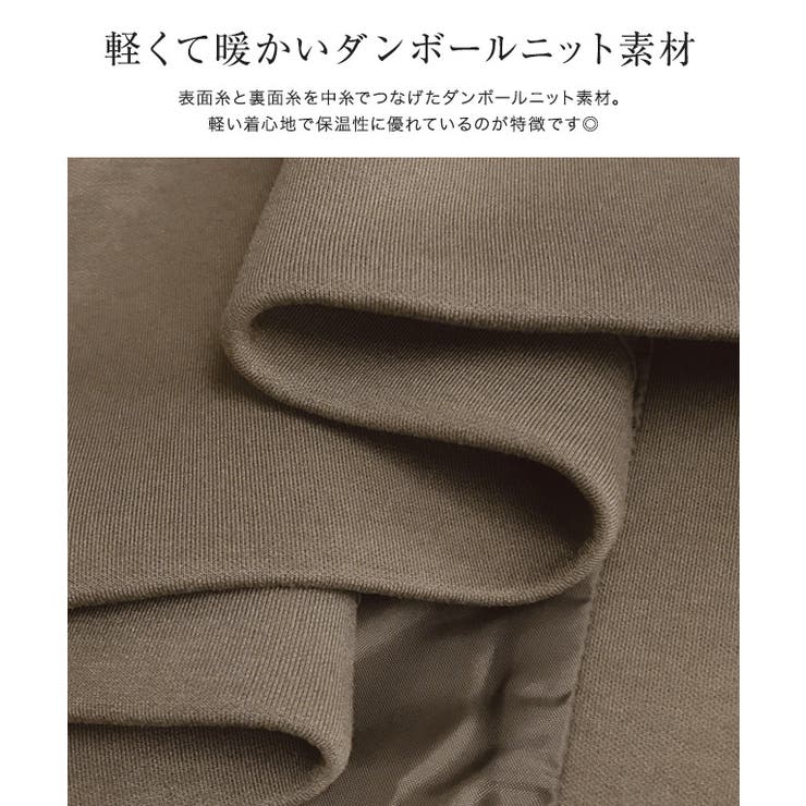 ダンボールニットブルゾン ライトアウター ブルゾン ダンボール
