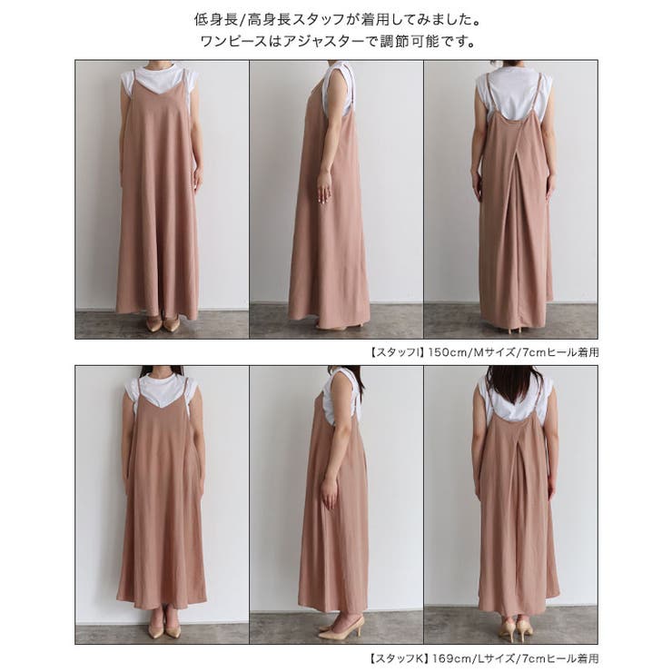 インナーセットキャミワンピース ワンピース キャミワンピース