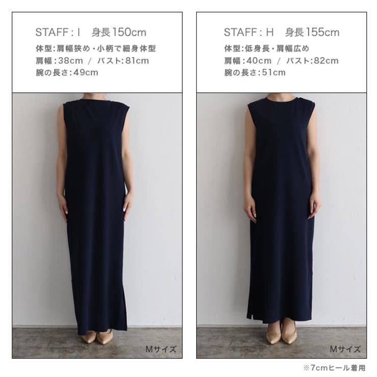ペアスキンスリットワンピース ワンピース ペアスキン ロング 品番 Prtw Pierrot ピエロ のレディースファッション通販 Shoplist ショップリスト