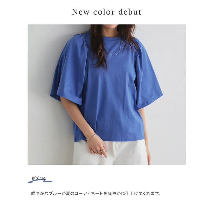 ギャザースリーブTシャツ Tシャツ カットソー | Pierrot | 詳細画像2 