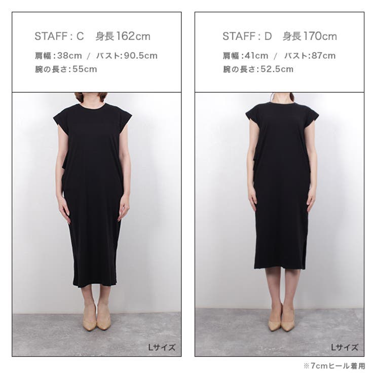 バックフリルワンピース ワンピース バックフリル 品番 Prtw Pierrot ピエロ のレディースファッション通販 Shoplist ショップリスト