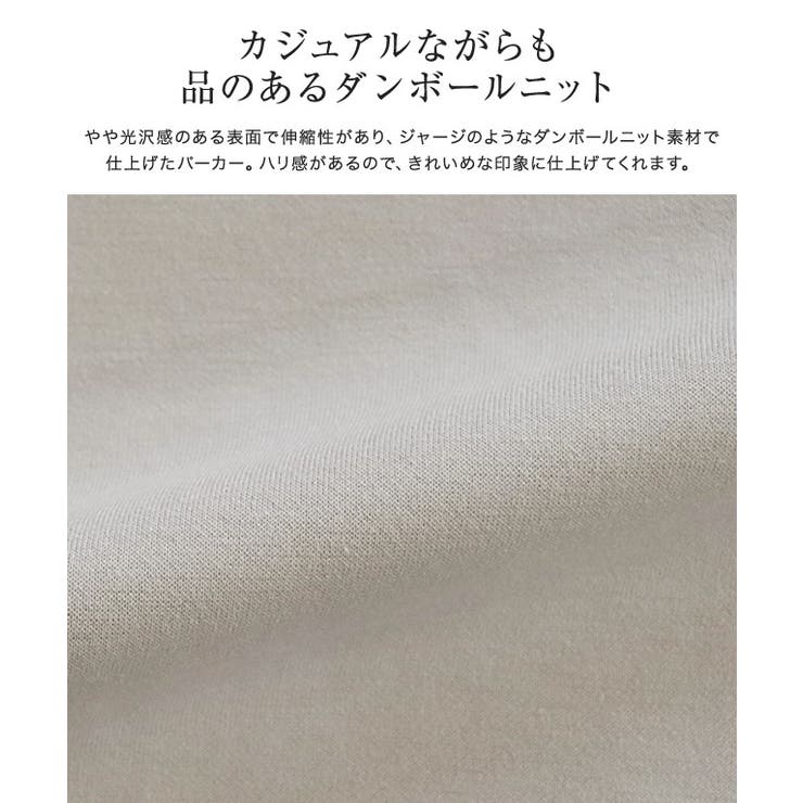 ダンボールフードパーカー パーカー ダンボールニット フード | Pierrot | 詳細画像3 