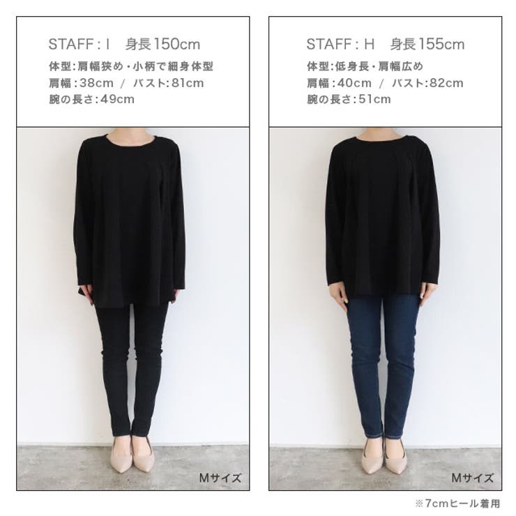 ペアスキンタックフレアブラウス ペアスキン ブラウス フレア | Pierrot | 詳細画像9 