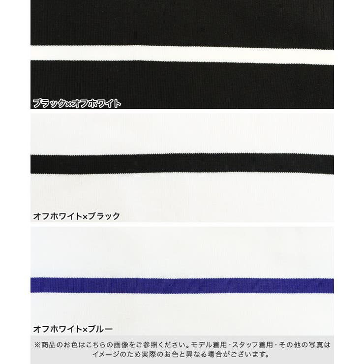 ボートネックボーダーニットプルオーバー ニット セーター | Pierrot | 詳細画像2 