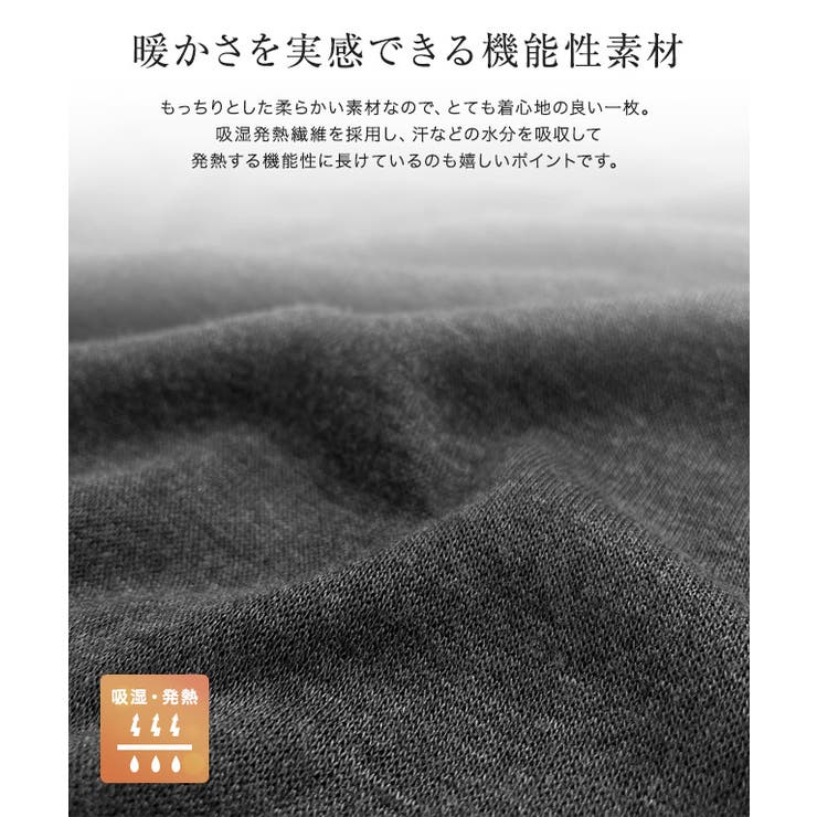 吸湿発熱タートルトップス トップス 吸湿発熱 | Pierrot | 詳細画像2 