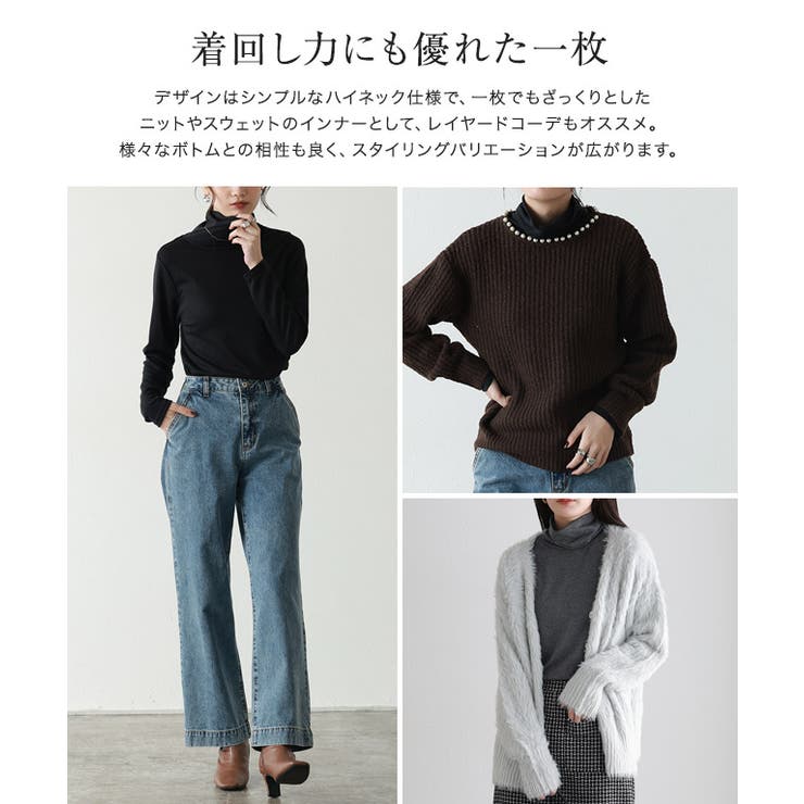 吸湿発熱タートルトップス トップス 吸湿発熱 | Pierrot | 詳細画像3 