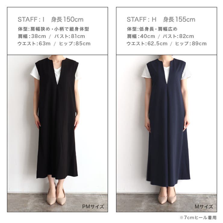 ペアスキンタックフレアジャンパースカート ジャンパースカート