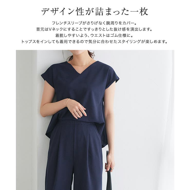 ペアスキンフレンチオールインワン オールインワン フレンチスリーブ | Pierrot | 詳細画像3 