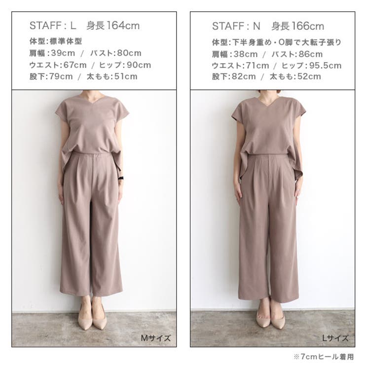 ペアスキンフレンチオールインワン オールインワン フレンチスリーブ | Pierrot | 詳細画像14 