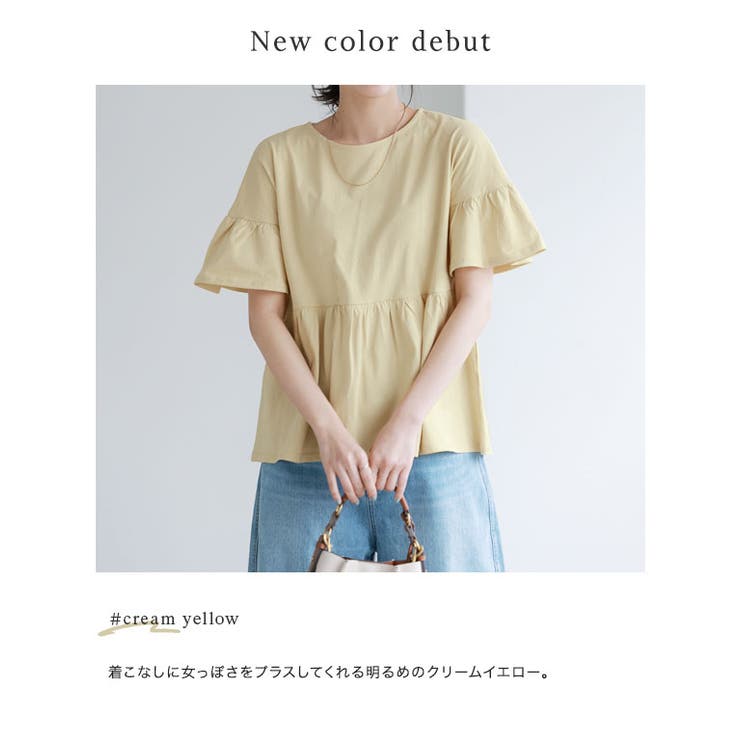 綿100％ ギャザーフリルスリーブTシャツ Tシャツ | Pierrot | 詳細画像2 