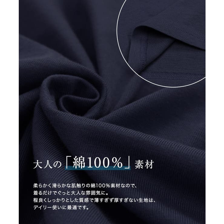 綿100％ ギャザーフリルスリーブTシャツ Tシャツ | Pierrot | 詳細画像3 