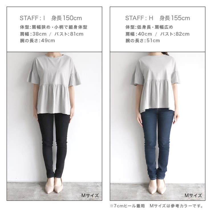 綿100％ ギャザーフリルスリーブTシャツ Tシャツ | Pierrot | 詳細画像12 