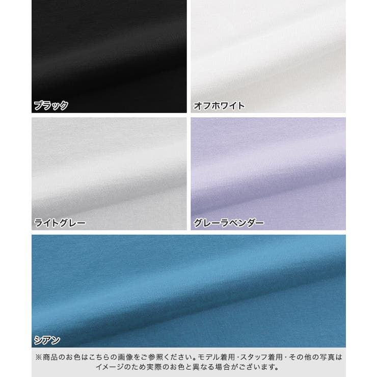 フレンチパフスリーブTシャツ Tシャツ パフスリーブ | Pierrot | 詳細画像14 