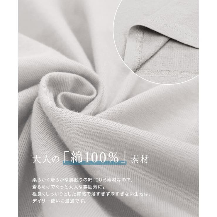 フレンチパフスリーブTシャツ Tシャツ パフスリーブ | Pierrot | 詳細画像2 