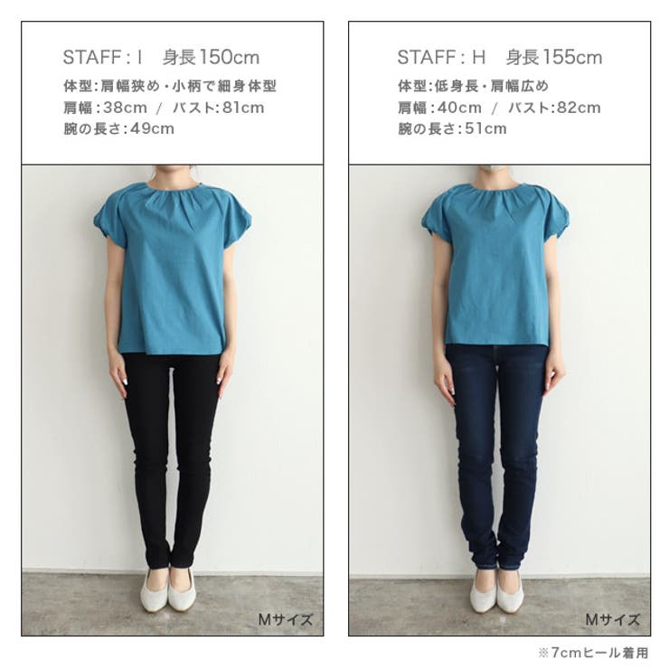 フレンチパフスリーブTシャツ Tシャツ パフスリーブ | Pierrot | 詳細画像12 