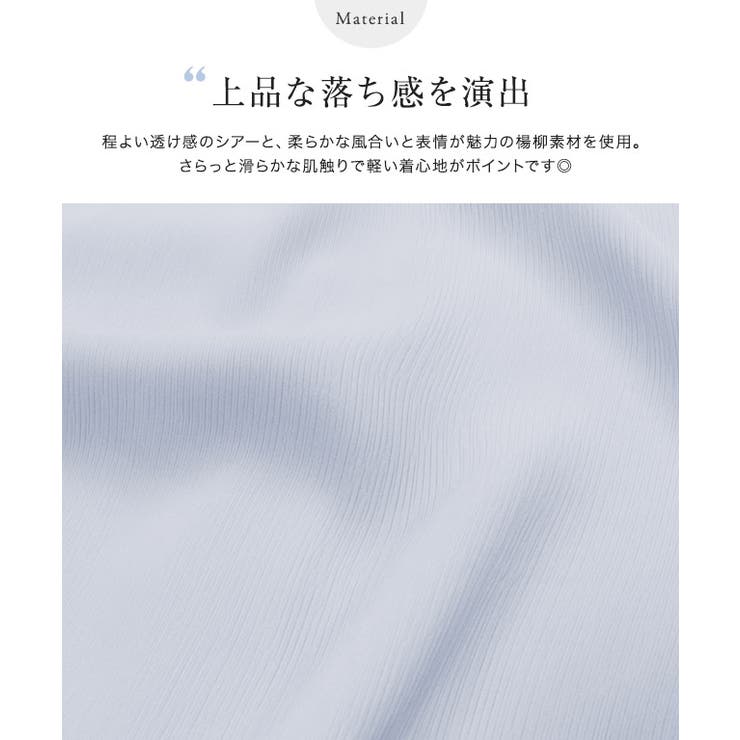 フレアスリーブシアー楊柳ブラウス ブラウス シアー | Pierrot | 詳細画像2 