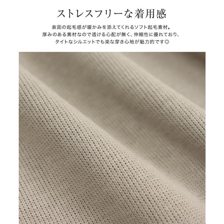 ソフト起毛Iラインスカート スカート Iライン | Pierrot | 詳細画像3 