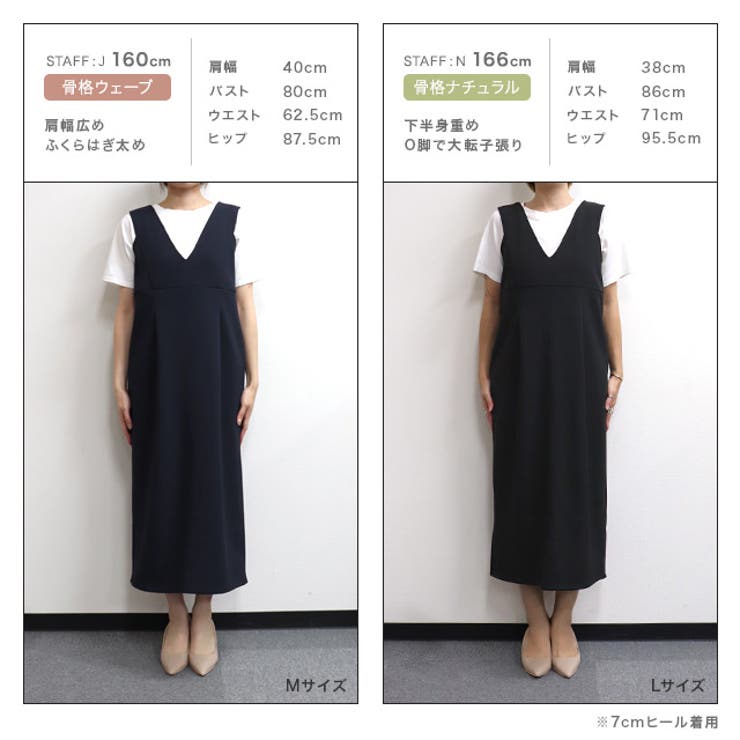 ペアスキンベロアジャンパースカート ジャンパースカート ペアスキン | Pierrot | 詳細画像12 