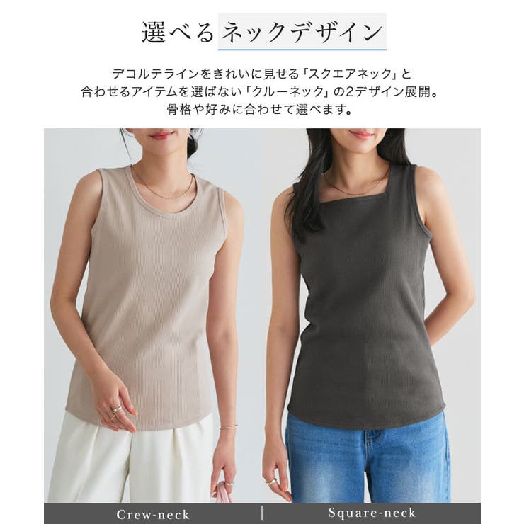 選べるリブタンクトップ タンクトップ リブ | Pierrot | 詳細画像8 