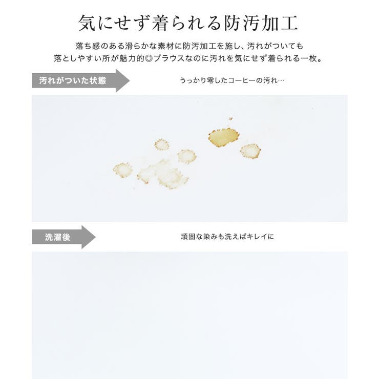 防汚2wayボリュームスリーブブラウス ブラウス ボリュームスリーブ | Pierrot | 詳細画像2 