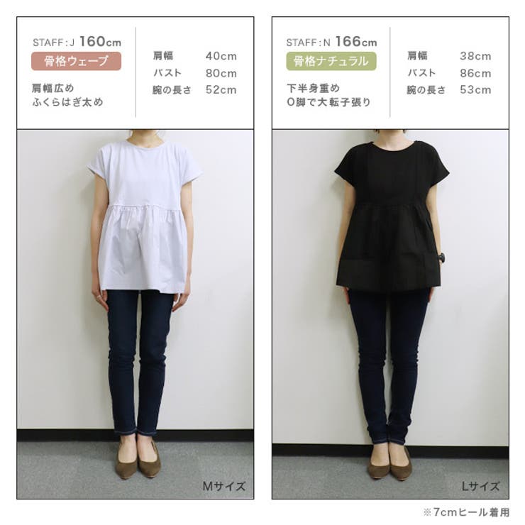 ドッキングヘムフレンチTシャツ Ｔシャツ フレンチ袖 | Pierrot | 詳細画像9 