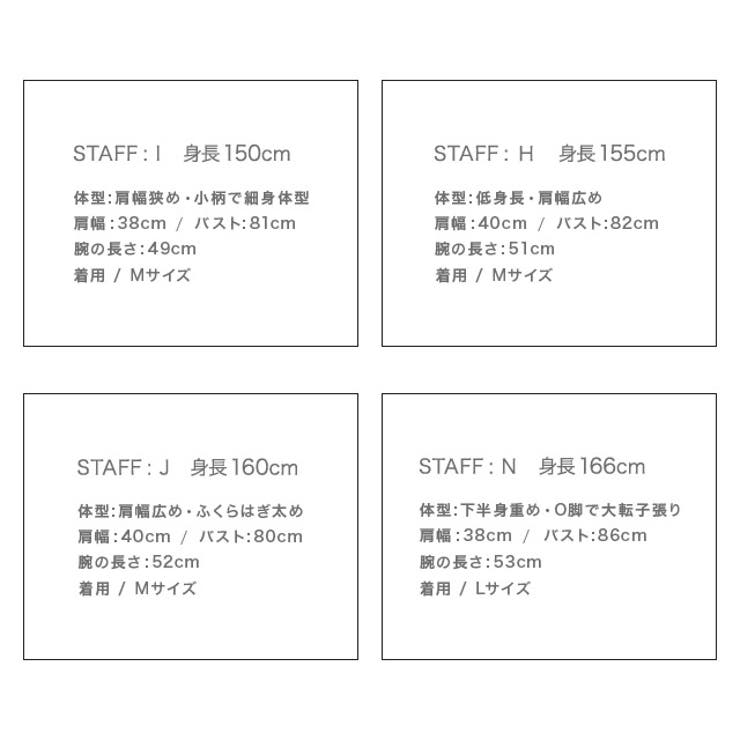 カップ付きテレコインナー