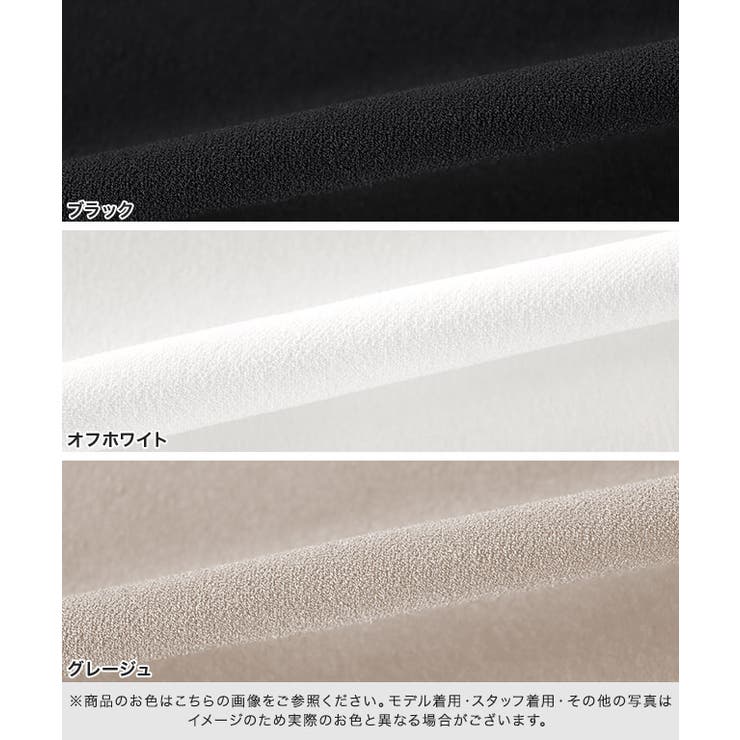 ペアスキンパフスリーブペプラムブラウス ブラウス パフスリーブ | Pierrot | 詳細画像15 