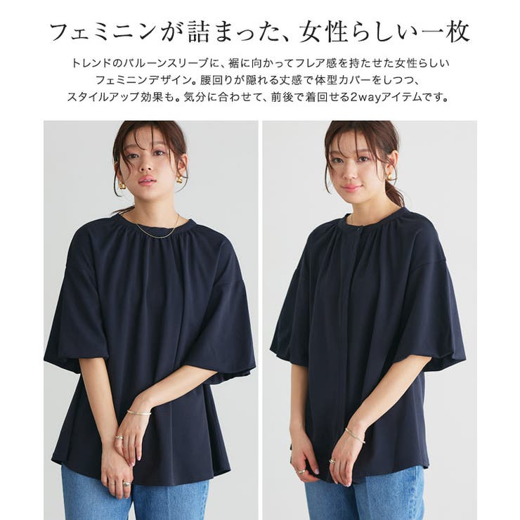 Aimeine エメイン 2wayバルーンベアブラウス Amazon.co.jp: Aimeine エメイン 2wayバルーンベアブラウス