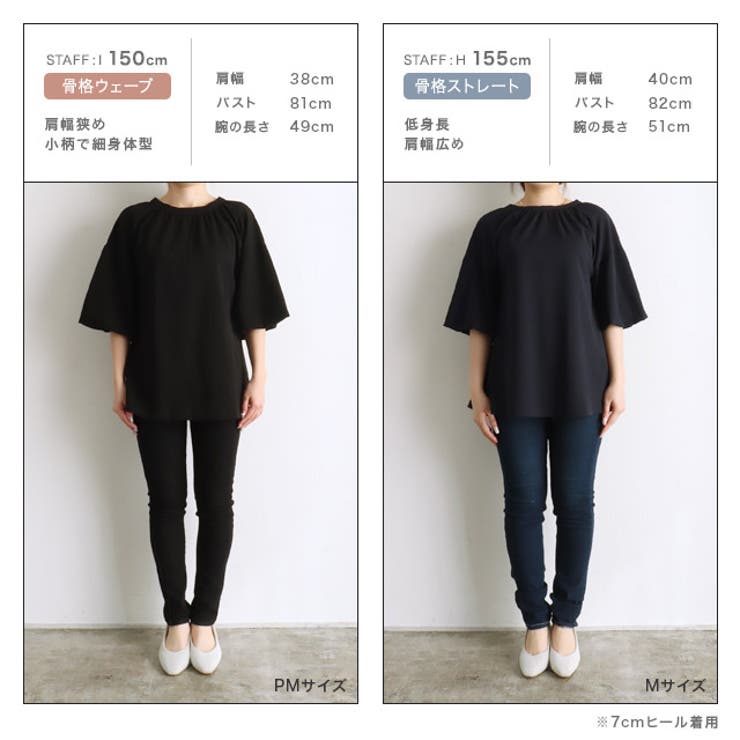 ペアスキン2wayチュニックブラウス ブラウス チュニック[品番
