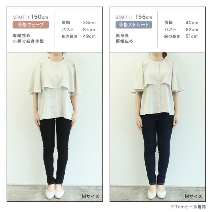 防汚ケープデザインブラウス ブラウス 防汚加工 | Pierrot | 詳細画像10 