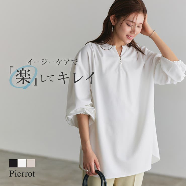 ペアスキンスキッパーチュニック チュニック ペアスキン | Pierrot | 詳細画像1 
