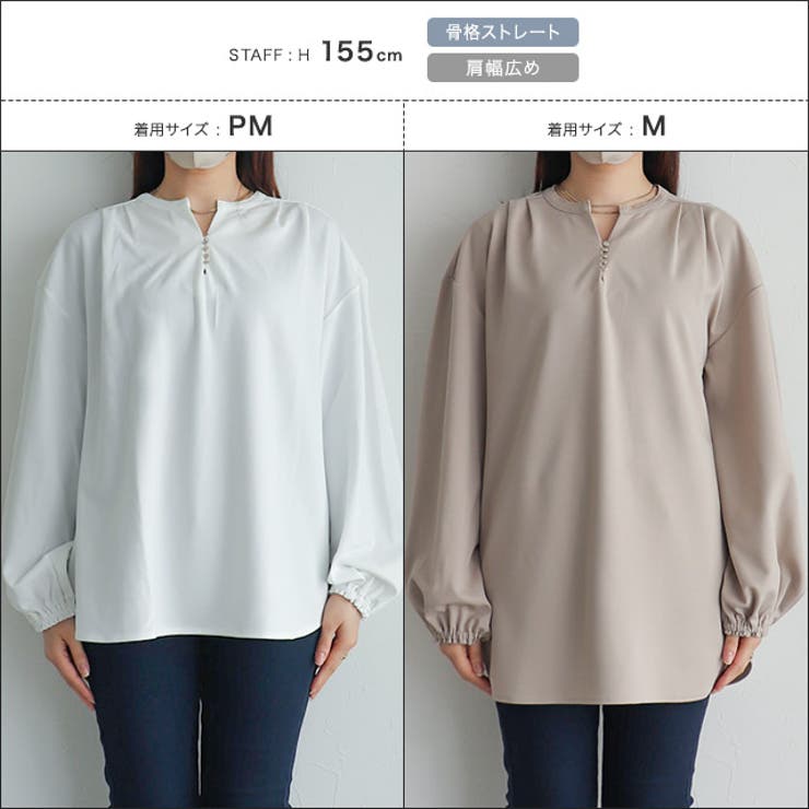 ペアスキンスキッパーチュニック チュニック ペアスキン | Pierrot | 詳細画像14 