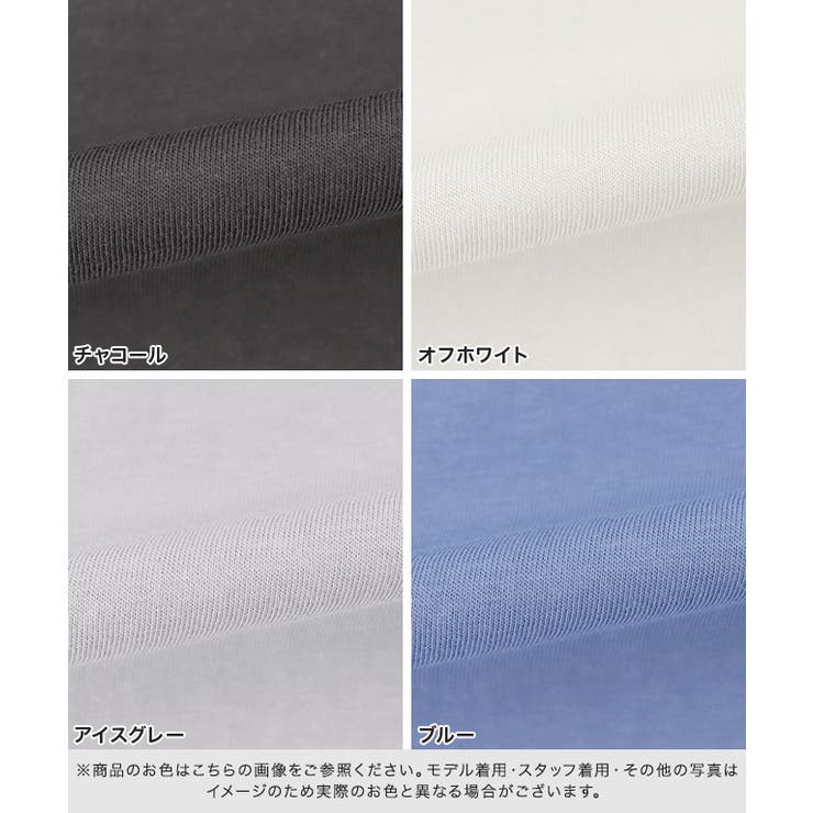 軽撥水 防汚ドロストヘムフレンチスリーブTシャツ Tシャツ | Pierrot | 詳細画像14 