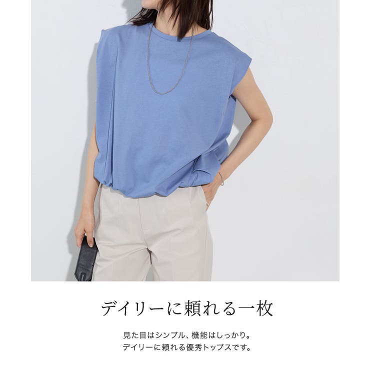 軽撥水 防汚ドロストヘムフレンチスリーブTシャツ Tシャツ | Pierrot | 詳細画像4 