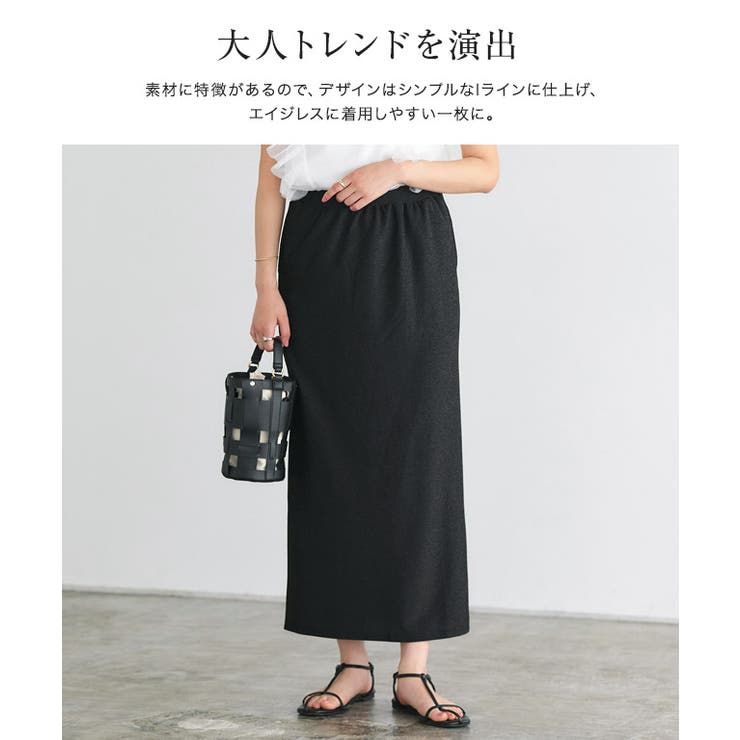 ラメニットソースカート