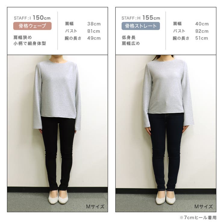 ストレッチラメプルオーバー プルオーバー ラメ | Pierrot | 詳細画像10 