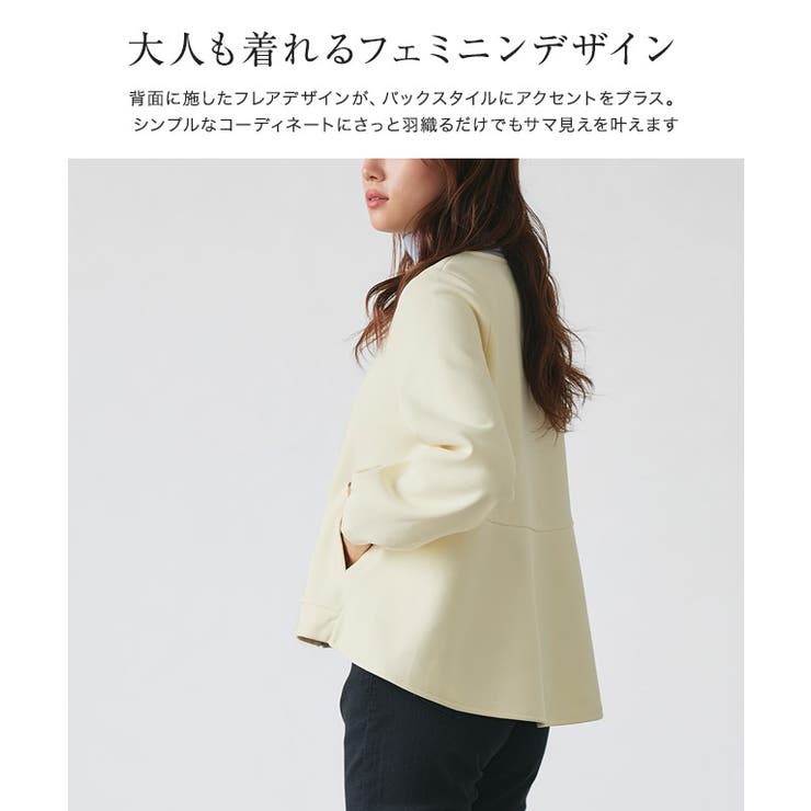 ペアスキンベロアバックフリルブルゾン ブルゾン アウター | Pierrot | 詳細画像4 