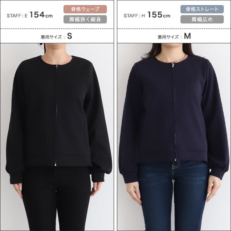 ペアスキンベロアバックフリルブルゾン ブルゾン アウター | Pierrot | 詳細画像11 