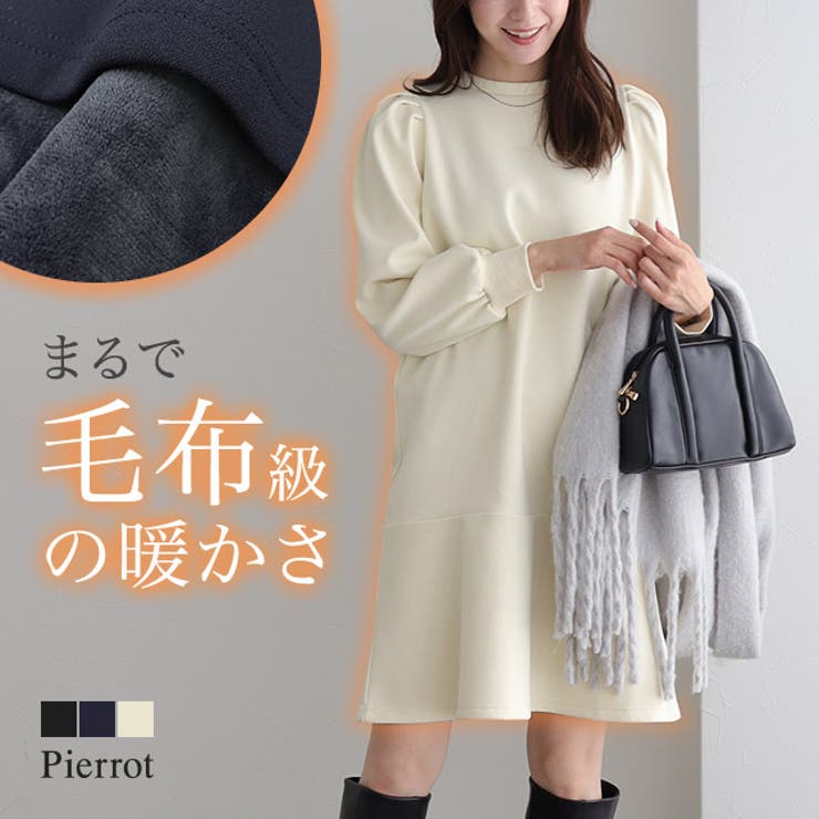 ペアスキンベロアショートワンピース ワンピース ペアスキン | Pierrot | 詳細画像1 