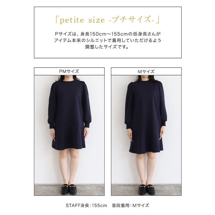 ペアスキンベロアショートワンピース ワンピース ペアスキン | Pierrot | 詳細画像14 