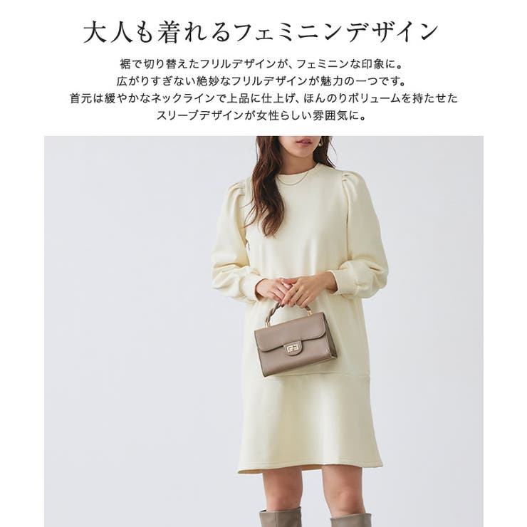 ペアスキンベロアショートワンピース ワンピース ペアスキン | Pierrot | 詳細画像4 