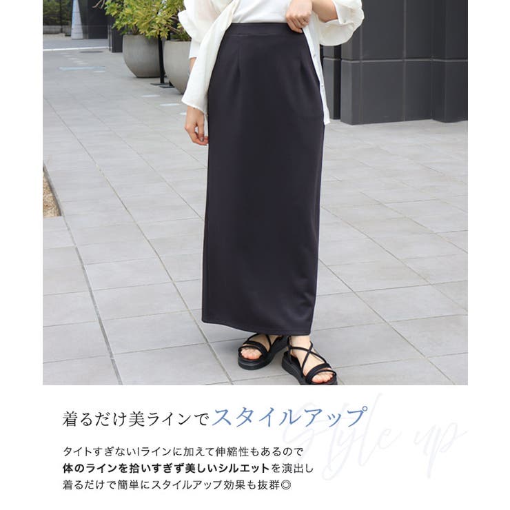 スーパーストレッチIラインスカート