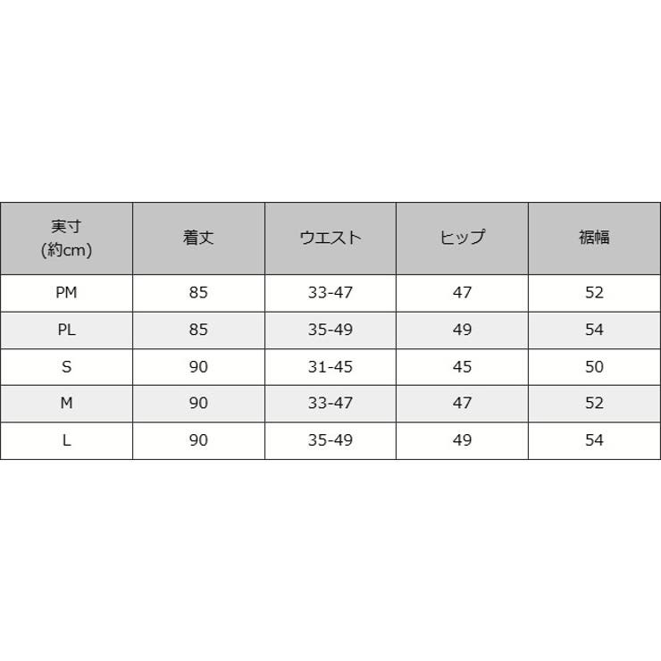 スーパーストレッチIラインスカート