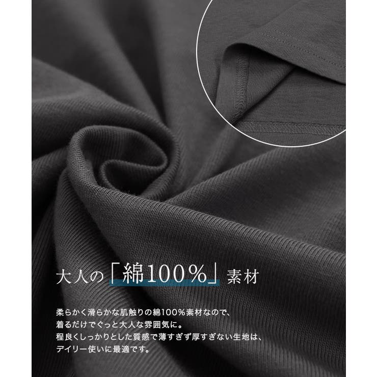 デザインが選べるベーシックTシャツ
