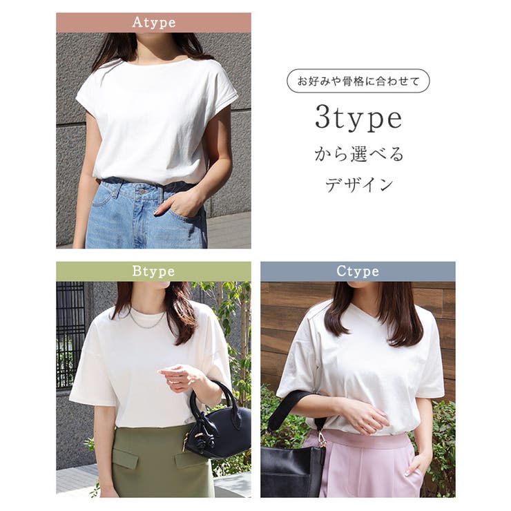 デザインが選べるベーシックTシャツ