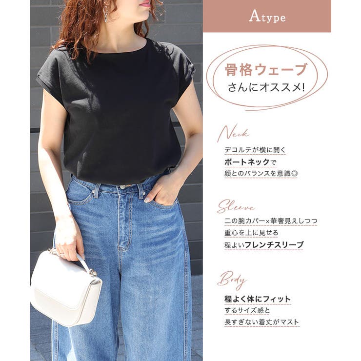 デザインが選べるベーシックTシャツ
