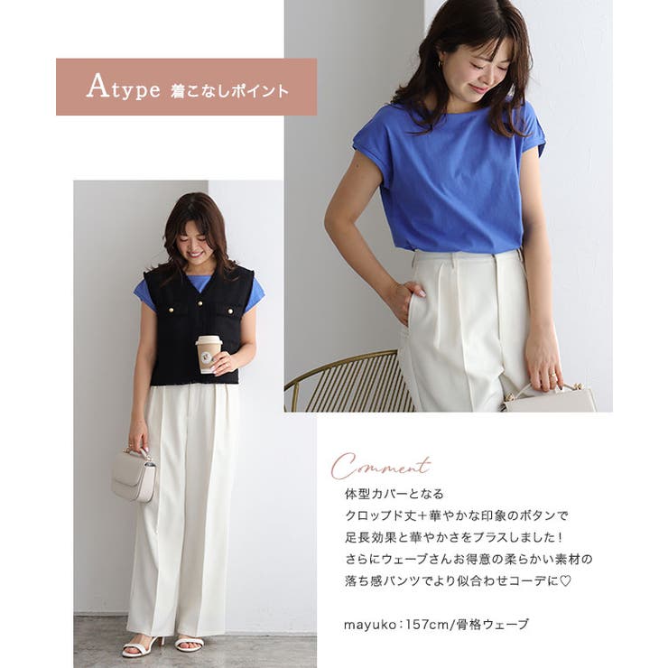 デザインが選べるベーシックTシャツ